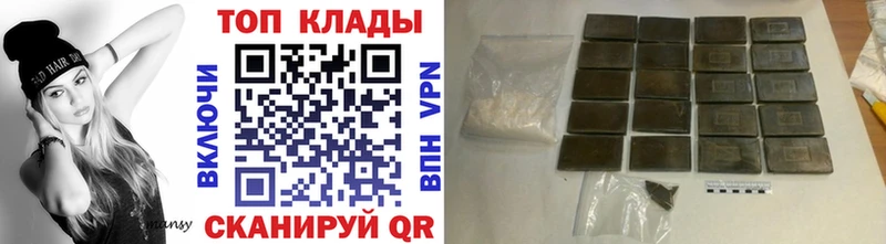 Купить Гашиш  Канабис  Кокаин  МЕФ  Юрюзань