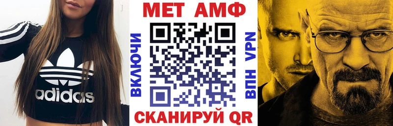 Амфетамин 98% Купить Юрюзань