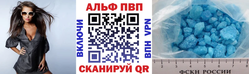 Alfa_PVP крисы CK Юрюзань