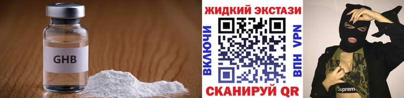 Бутират 99% Юрюзань