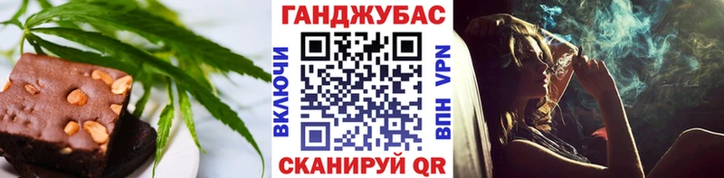Купить закладки  Юрюзань  Canna-Cookies конопля 