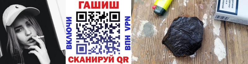 ГАШИШ Изолятор  Купить где  Юрюзань 