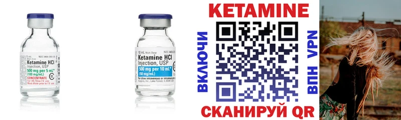 Купить закладки  Юрюзань  КЕТАМИН VHQ 