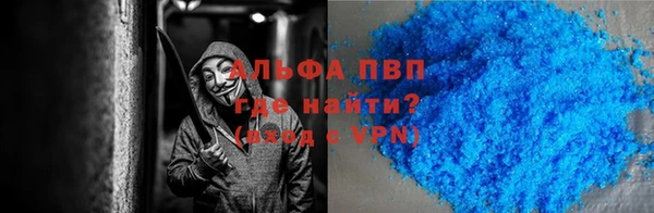 мефедрон Ступино