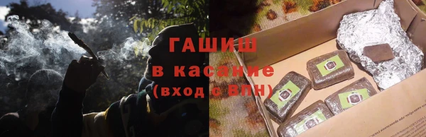 кокаин VHQ Тавда