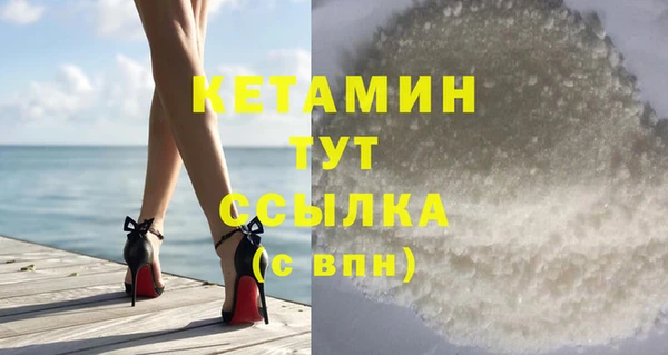 кристаллы Сясьстрой