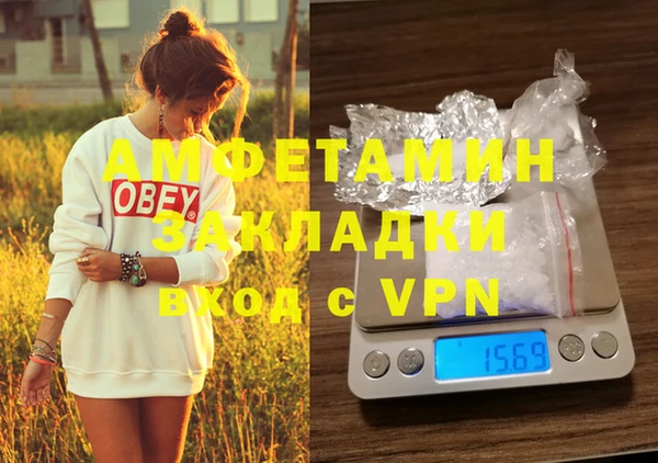 кристаллы Сясьстрой