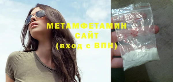 кокаин премиум Бугульма
