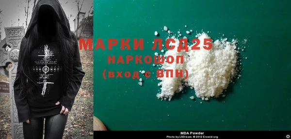 альфа пвп VHQ Верея
