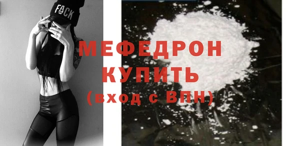 кокаин VHQ Тавда
