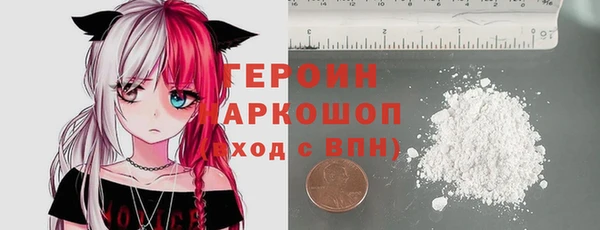 альфа пвп VHQ Верхнеуральск