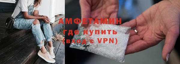 скорость mdpv Тайга
