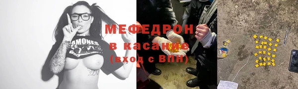 гидра Бронницы