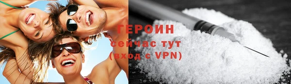 тгк Богородск