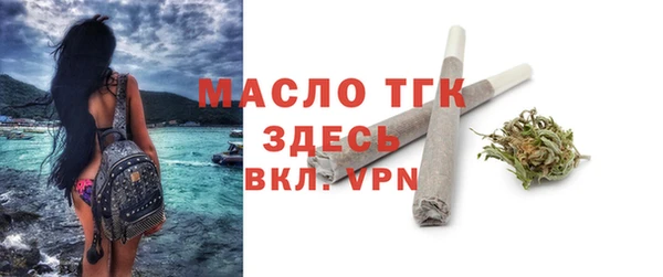 марихуана Бородино