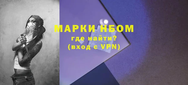 скорость mdpv Тайга