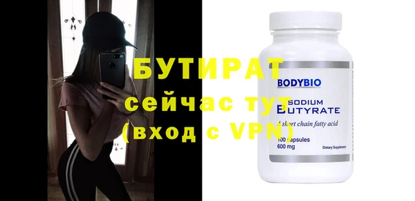 мефедрон Ступино