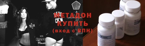 скорость mdpv Тайга