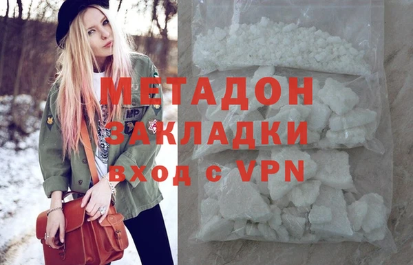 гашиш Струнино