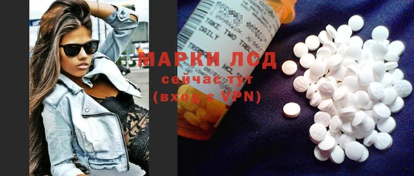 кокаин VHQ Тавда