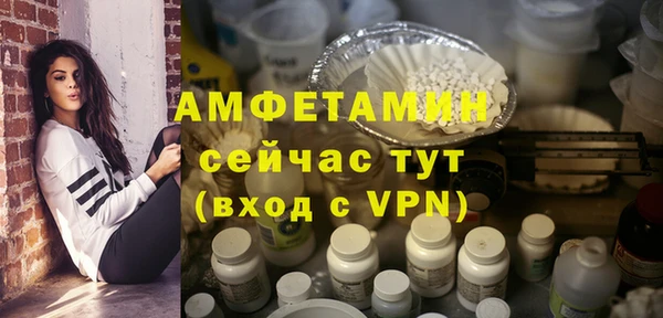 кокаин VHQ Тавда
