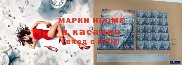 кокаин премиум Бугульма