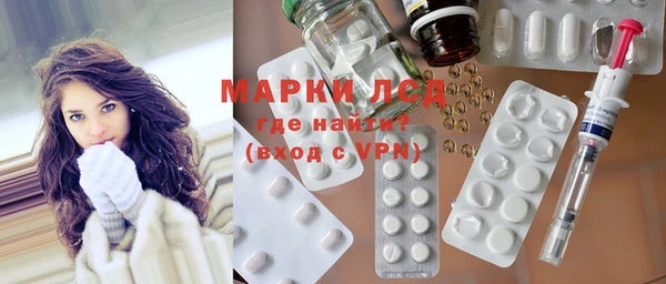 мефедрон Ступино