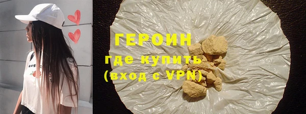 кокаин VHQ Тавда