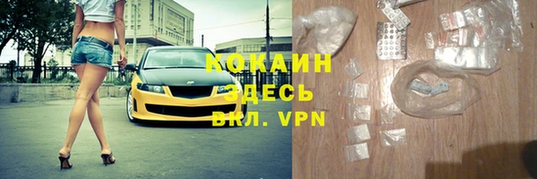 кокаин VHQ Тавда
