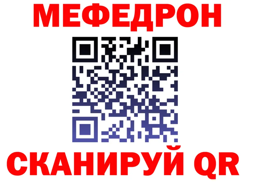 Alpha-PVP СК маркетплейс площадка MEGA Юрюзань