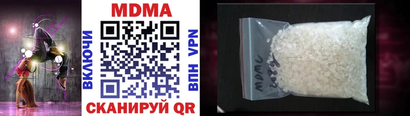 MDMA молли  Купить закладки  Юрюзань 