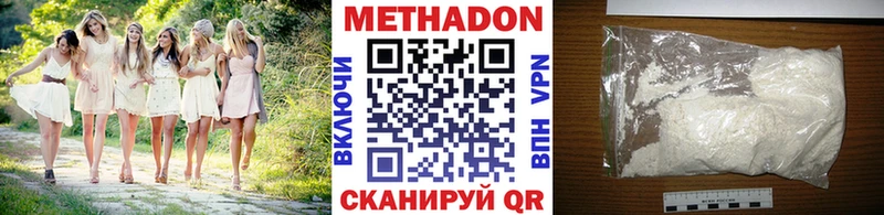 Купить  Юрюзань  МЕТАДОН кристалл 
