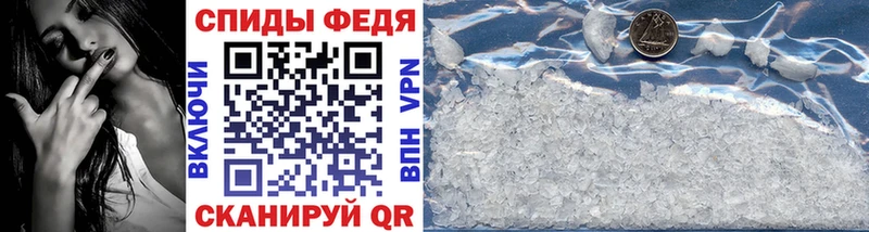 Метамфетамин Декстрометамфетамин 99.9%  Купить где  Юрюзань 