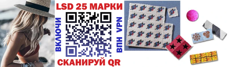Купить  Юрюзань  Марки 25I-NBOMe 1,8мг 