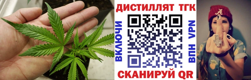 Купить где  Юрюзань  ТГК вейп 
